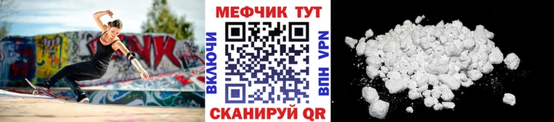 Где продают наркотики Волхов Кокаин Марихуана ссылка на мегу ONION МЕТАМФЕТАМИН ГАШ Мефедрон