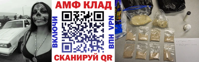 АМФЕТАМИН VHQ  omg tor  Волхов 