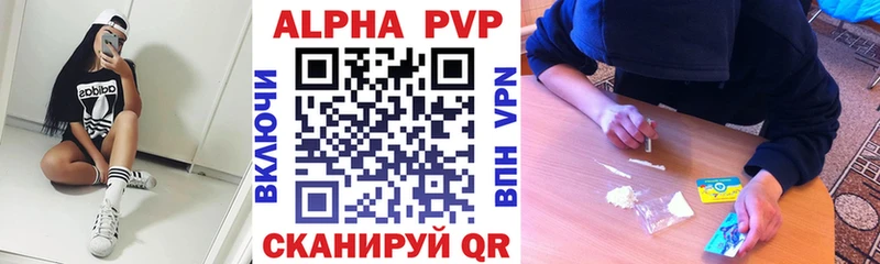 А ПВП СК  цена наркотик  Волхов 