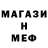 Мефедрон VHQ k *