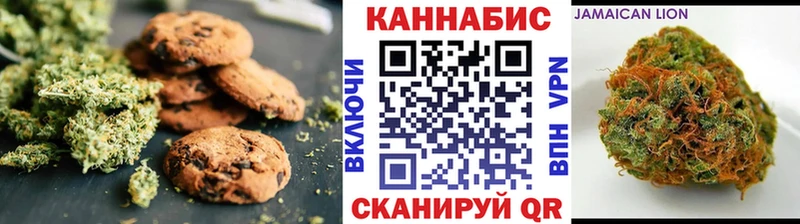 Печенье с ТГК марихуана  darknet как зайти  Волхов  наркошоп  MEGA ССЫЛКА 