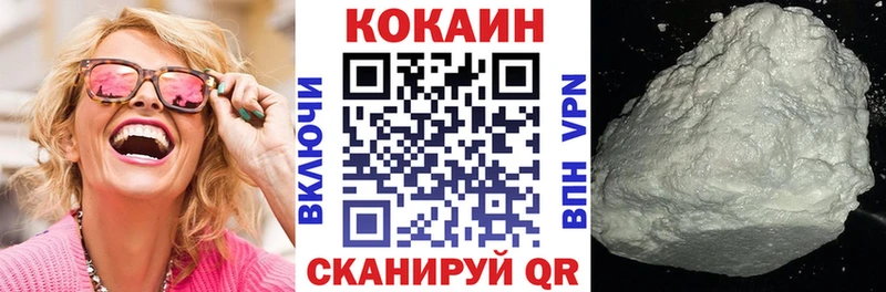 где можно купить   Волхов  КОКАИН Эквадор 