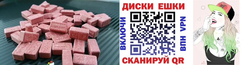 ЭКСТАЗИ 300 mg  Волхов 