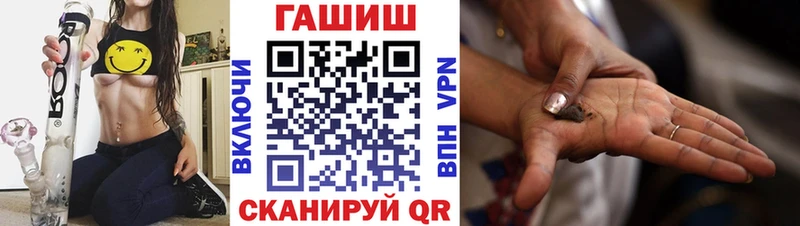 Гашиш хэш Волхов