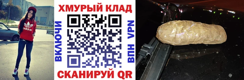 ГЕРОИН Heroin  Волхов 