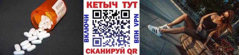 МЕГА зеркало  Волхов  КЕТАМИН ketamine  купить закладку 