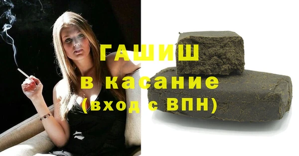 Альфа ПВП Волосово