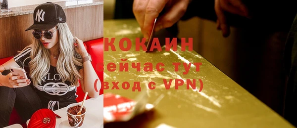 Альфа ПВП Волосово