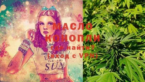 прущая мука Володарск