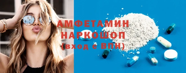 Альфа ПВП Волосово