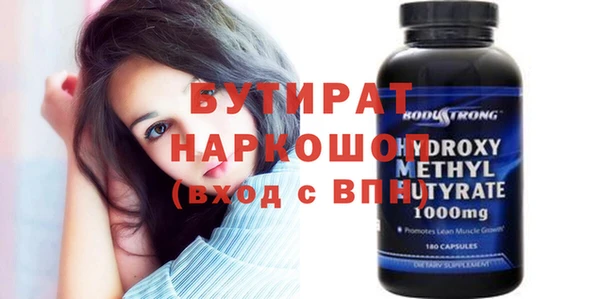 Альфа ПВП Волосово