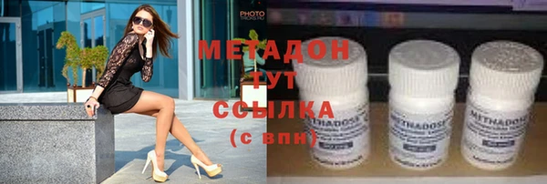 Альфа ПВП Волосово