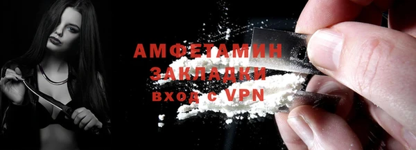 метамфетамин Верхнеуральск