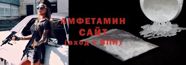 прущая мука Володарск