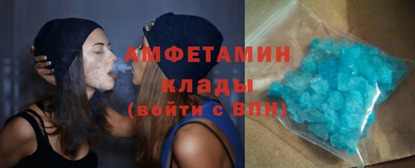 Альфа ПВП Волосово