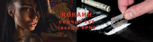 Альфа ПВП Волосово
