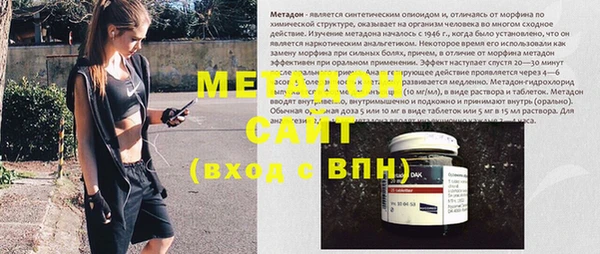 Альфа ПВП Волосово