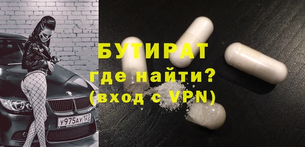 герыч Верея