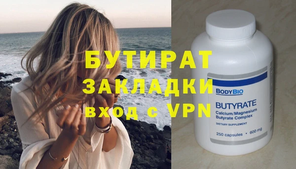 прущая мука Володарск