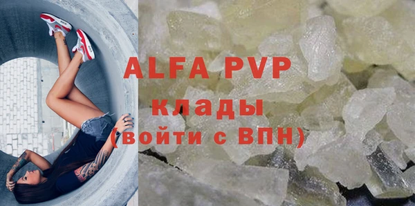 Альфа ПВП Волосово