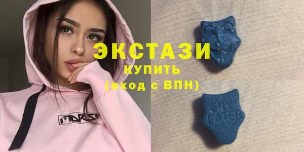 Альфа ПВП Волосово