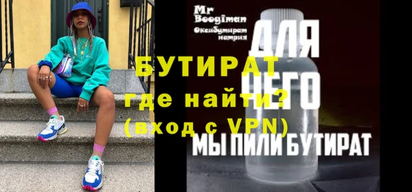прущая мука Володарск