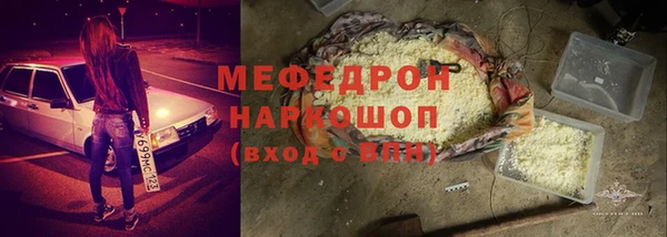 МДПВ Волоколамск