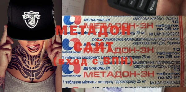 Альфа ПВП Волосово