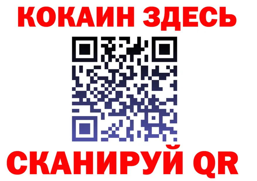 Cocaine 98% как войти мориарти mega Волхов