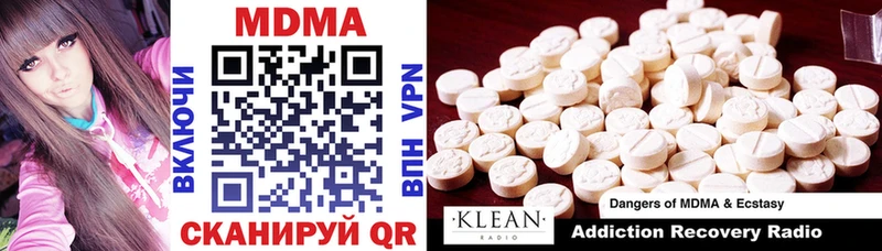 мега ONION  купить наркотики цена  Волхов  MDMA молли 