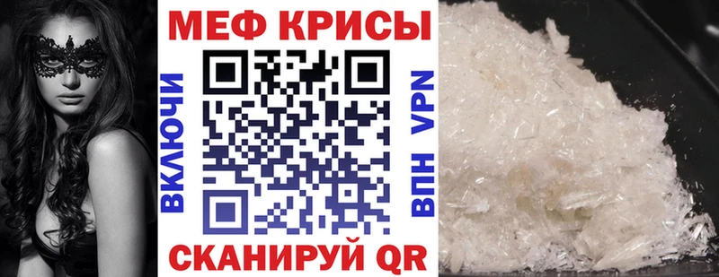 Мефедрон VHQ  купить  сайты  Волхов 
