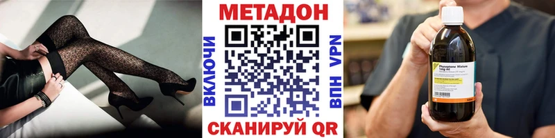 дарнет шоп  Волхов  Метадон белоснежный 