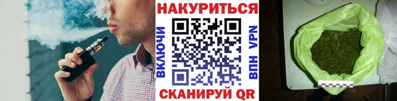 МАРИХУАНА семена закладки Волхов